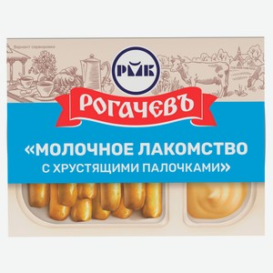 Сгущенное молоко «Рогачевъ» Молочное лакомство с хрустящими палочками 8,5%, 47 г