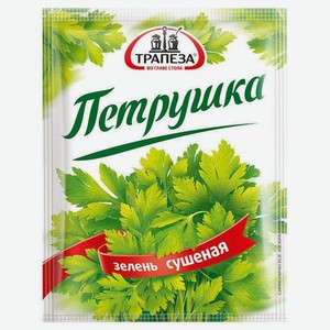 Петрушка Трапеза сушеная, 7г