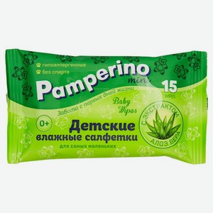 Салфетки детские Памперино №15 мини с Алоэ Вера