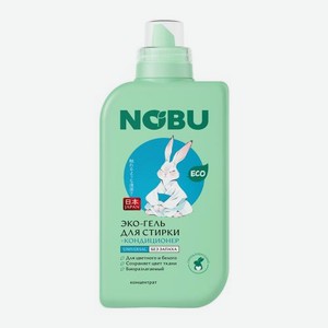 Гель для стирки с кондиционером 2в1 Universal Nobu 1л
