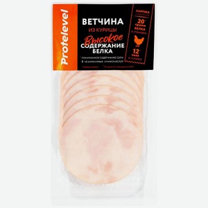 Ветчина из курицы Protelevel Высокобелковая варёная нарезка, 100г