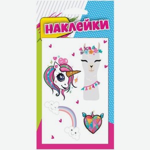 Набор наклеек ЦФО