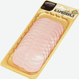 Карбонад Егорьевская По-Егорьевски копчено-вареная нарезка 115г