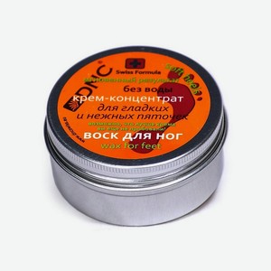 DNC Крем-концентрат для гладких и нежных пяточек Swiss Formula Wax for Feet, 80 мл