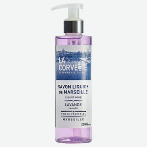 LA CORVETTE Мыло жидкое из Марселя для тела Лаванда Marseille Lavender Liquid Soap, 250 мл