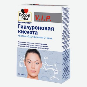 ДОППЕЛЬГЕРЦ Гиалуроновая кислота+Биотин+Q10+Витамин С+Цинк капсулы 930 мг, 30 шт.