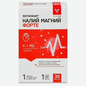 ВИТАНИУМ Калий Магний Форте, 30 шт.