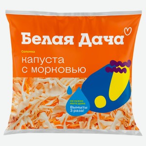 Смесь салатная капуста белокочанная морковь, 200 г