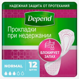Прокладки урологические женские Depend Normal при недержании мочи, 12 шт