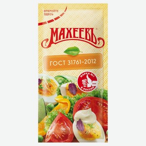 Майонезный соус провансаль ТМ Махеевъ 10 г