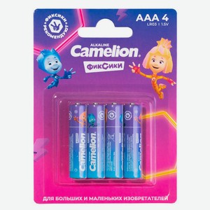 Батарейка Camelion Fixies алкалиновая LR03, 4 шт