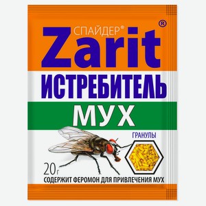 Гранулы от мух Zarit, 20 г