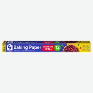 Пергамент для выпечки Lomberta Baking Paper 38х42 см, 12 листов