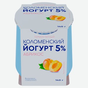 Йогурт термостатный густой ложковый «Коломенское» абрикос в стеклянной банке 5%, 140 г