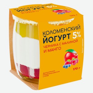 Йогурт густой ложковый «Коломенский» Черника-малина-манго в стеклянной банке 5% БЗМЖ, 170 г