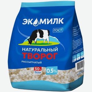 Творог Экомилк рассыпчатый обезжиренный 0.5% БЗМЖ, 280г, 280 г