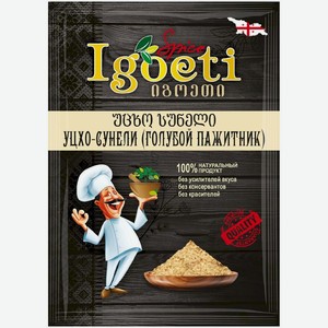Уцхо-сунели Igoeti, 10г, 10 г