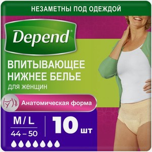 Нижнее белье Depend впитывающее для женщин M-L 10шт, 10 шт
