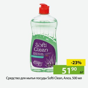 Средство для мытья посуды Softi Clean, Алоэ, 500 мл
