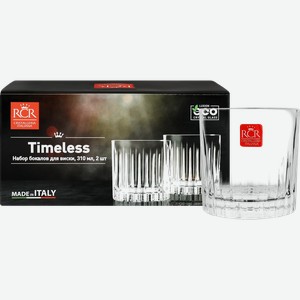 Набор стаканов для виски RCR Timeless 310мл, стекло, Арт. 62855, 2шт