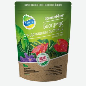 Удобрение для домашних растений ORGANICMIX Биогумус, 1,5л