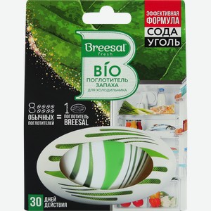 Био-поглотитель запаха для холодильника BREESAL, 80г