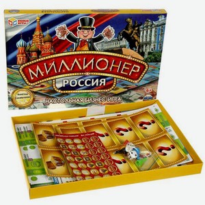 Настольная бизнес-игра  Миллионер , АССОРТИ, 330х220х30 мм, УМНЫЕ ИГРЫ