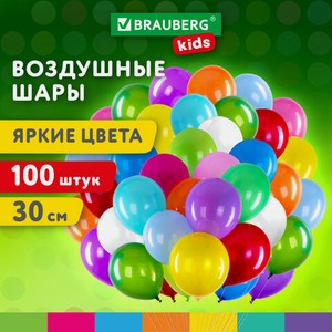 Шары воздушные 30 см, 100 штук,  ЯРКИЕ ЦВЕТА , ассорти, BRAUBERG KIDS, 591872