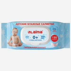 Салфетки влажные 120 шт, ДЕТСКИЕ универсальные, с пластиковым клапаном, LAIMA kids, 128079