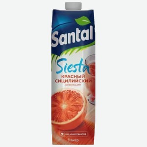 Нектар Santal Красный Апельсин 1 л