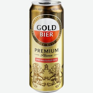 Пиво светлое GOLD Premium Pilsener паст. алк.4,8% ст., Россия, 0.44 L