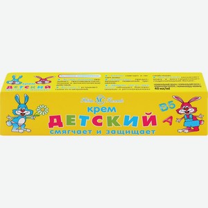 Крем НЕВСКАЯ КОСМЕТИКА Детский 1+, Россия, 40 мл