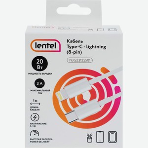 Кабель ПИ nо name Type-C-8-pin Lightning,1м,3А,20Вт,быстрая зарядка NJG23125501, Китай