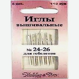 Иглы для вышивания 676977 ХоббиПро 4.4*9*0.2см