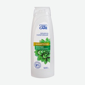Шампунь д/волос One Care 500мл асс