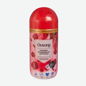 Кондиц.д/белья в гранулах Ousong 200гАсс