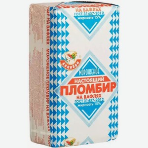 Мороженое Пломбир Колибри На Вафлях 15% Гост 80Г