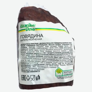 Копченое мясо Говядина варено-копченая «Каждый день» застольная охлажденная, ~ 500 г цена за 100 г