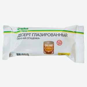 Десерт глазированный «Каждый день» Сырок вареная сгущенка, 40 г