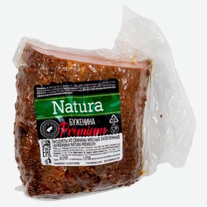 Буженина свиная запеченная Natura Premium в обсыпке Беларусь, ~ 250 г цена за 100 г