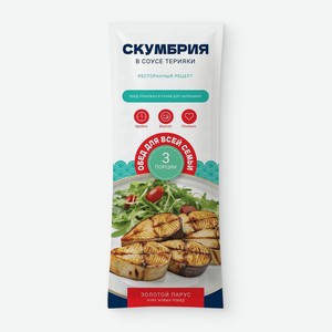 Скумбрия Велторг в соусе терияки замороженная, 500г