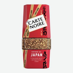 Растворимый кофе Вояж Джапан Carte Noire 95г 90 г