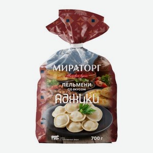 Пельмени со вкусом аджики Мираторг 700г 700 г