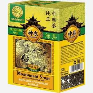 Чай зеленый Shennun Молочный Улун крупнолистовой 100г 100 г