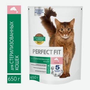 Сухой корм для стерилизованных кошек с лососем Perfect Fit 650г 650 г