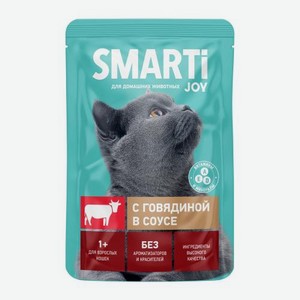 Влажный корм для кошек с говядиной в соусе Smarti Joy 75г 75 г