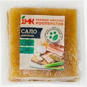 Сало Белорусское 1МК весовое 350 г