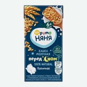 Молочно-пшеничная каша с 6 месяцев Фрутоняня 200мл 200 г