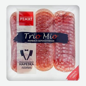 Колбаса Ремит Trio Mio Ассорти сырокопченая нарезка 100г 100 г