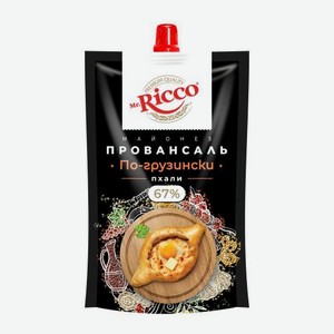 Майонез по-грузински Пхали Mr Ricco 67% 188г 188 г